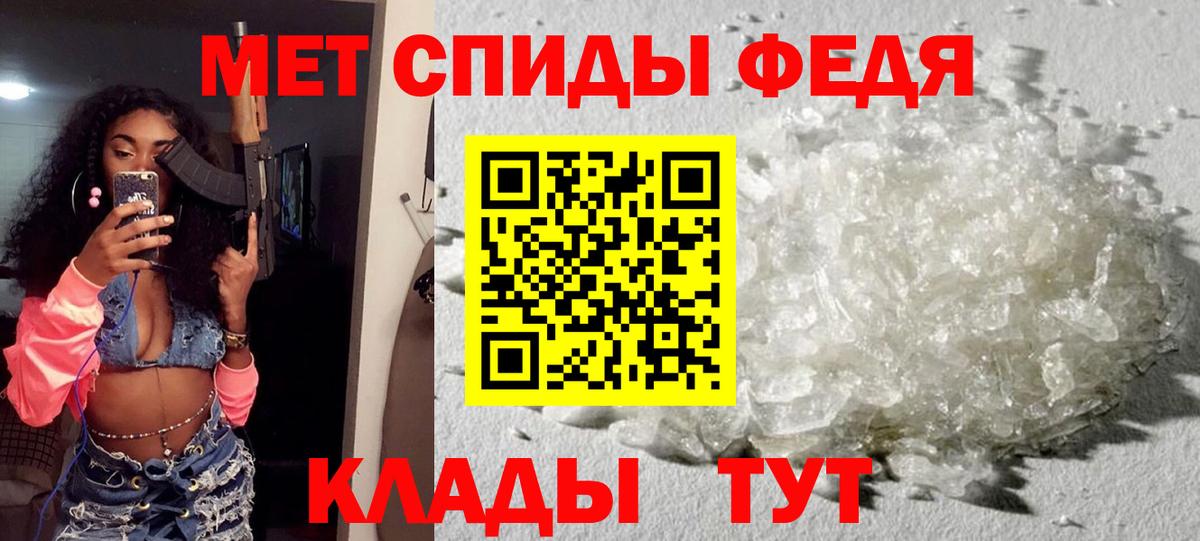 Amphetamine VHQ Советск