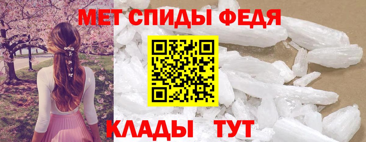Amphetamine  АМФ  Вход с VPN  АМФ VHQ  Советск 