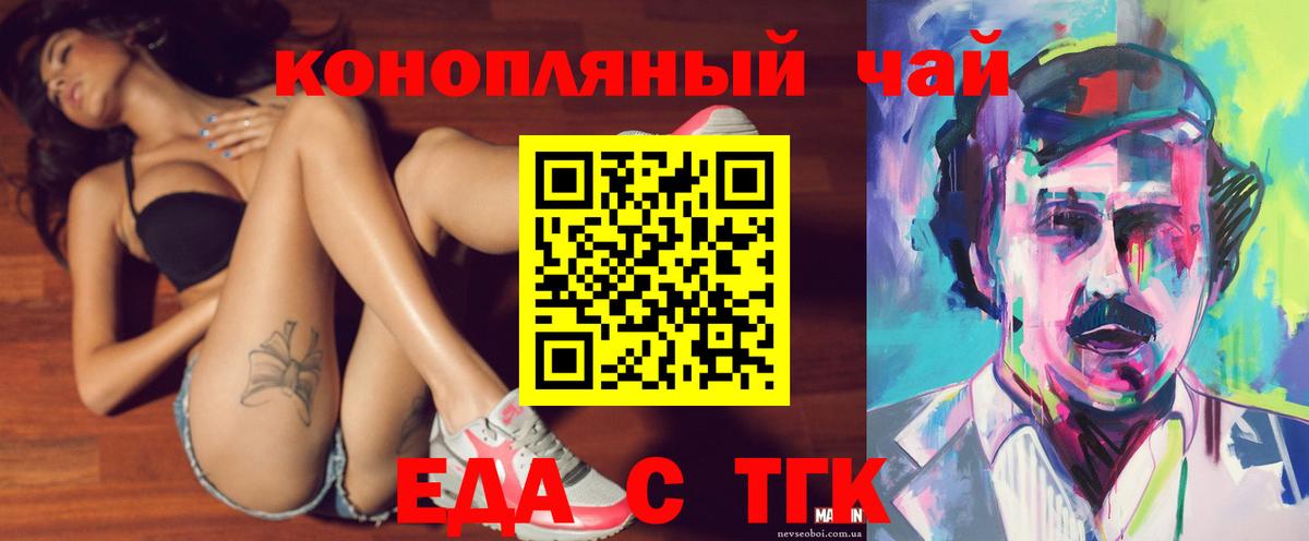 Советск  Canna-Cookies марихуана  Вход с VPN 
