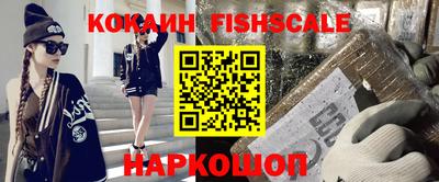 мет Наро-Фоминск