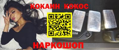 мет Наро-Фоминск