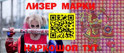 мет Наро-Фоминск
