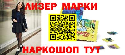 мет Наро-Фоминск