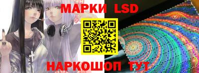 мет Наро-Фоминск