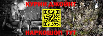 мет Наро-Фоминск