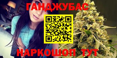 марихуана Нарткала