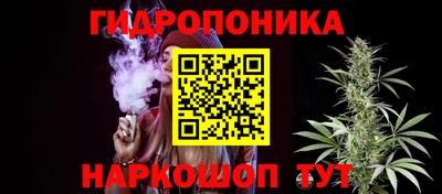 марихуана Нарткала