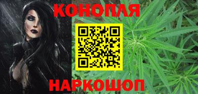 мет Наро-Фоминск