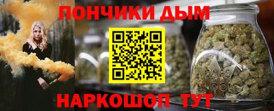 мет Наро-Фоминск