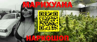 мет Наро-Фоминск