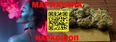марихуана Нарткала