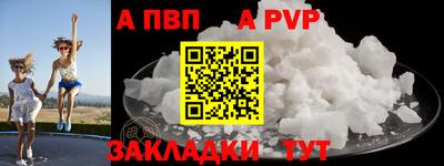 марихуана Нарткала
