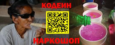 мет Наро-Фоминск