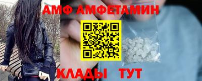 мет Наро-Фоминск
