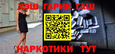 мет Наро-Фоминск