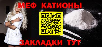 мет Наро-Фоминск
