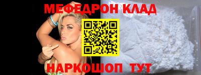 хмурый Нальчик