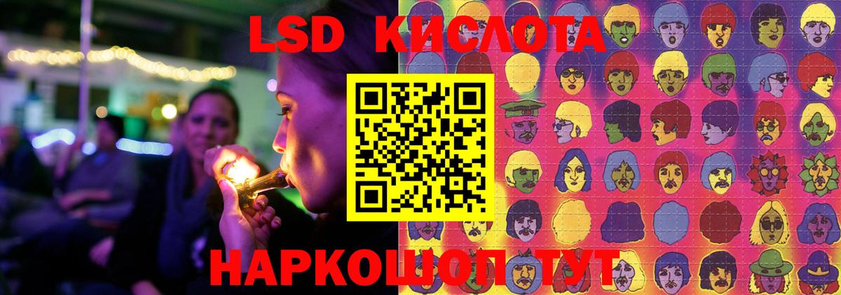 Советск  Вход с VPN  МЕФ кристаллы  НБОМе  МАРИХУАНА  ГАШИШ  КОКАИН 
