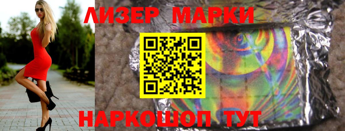 LSD-25 экстази  Вход с VPN  Советск  LSD-25 экстази ecstasy 