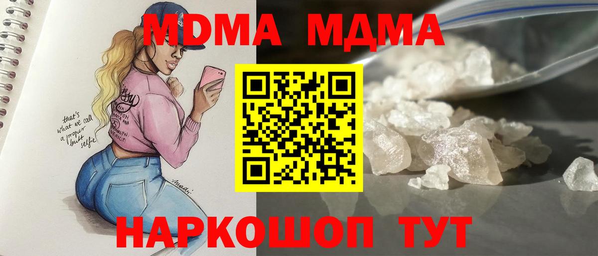 Cocaine Советск