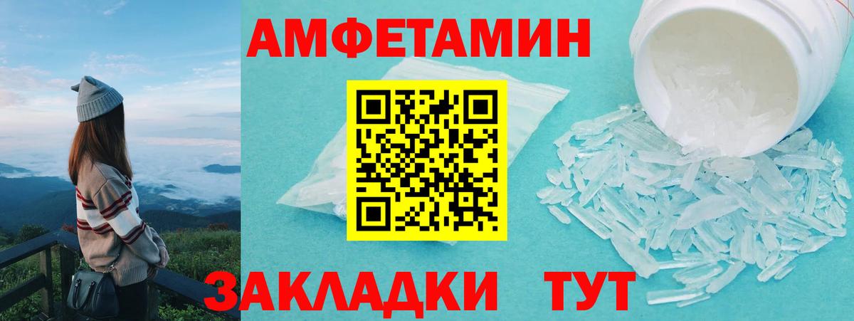 Первитин витя Советск