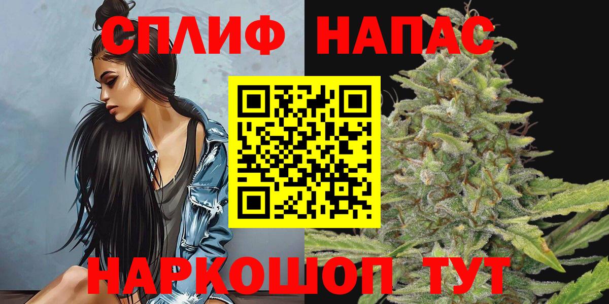 Каннабис марихуана  Марихуана план  Советск  Марихуана гибрид  Вход с VPN 